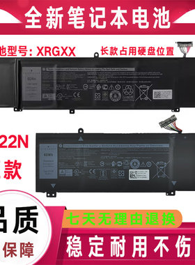 原装外星人M15 M17 R1 戴尔G5 5590 5500 G7 7590 7790 1F22N电池