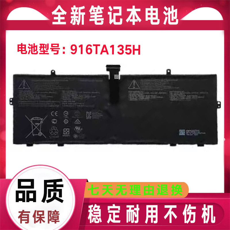 微软surface laptop go电池 1943笔记本平板电脑电池 916TA135H图片