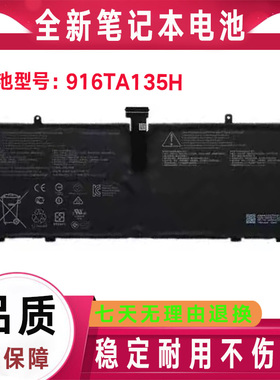 全新 微软surface DYNZ02 916TA135H Laptop Go1 2 1943 平板电池