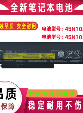 原装联想45N1019 45N1023 45N1024 45N1025 45N1028 42T4901电池