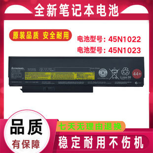 x230i x220 x220s 42T4865 原装 笔记本电池29 IBM联想ThinkPad