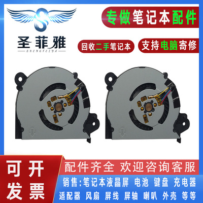 适用Asus华硕X200 X200CA Q200E X202EP X201E笔记本散热CPU风扇