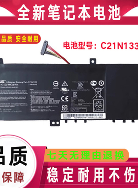 Asus华硕S451L V451L LA LB LN A451L R451L K451L C21N1335电池