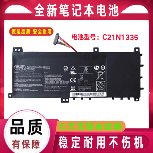 Asus华硕V451LA R451LB K451LN S451LN V451LB A451L电池B41N1304