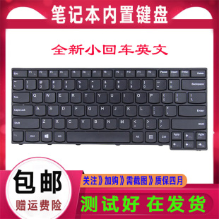 E40 8001键盘K40 E41 K41 适用联想