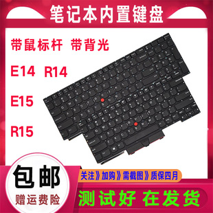 R15笔记本键盘S3 适用全新ThinkPad联想 R14 E15锐龙 Gen2 翼E14