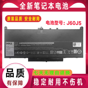 Dell戴尔Latitude MC34Y E7270 J60J5 笔记本电脑电池 E7470 原装
