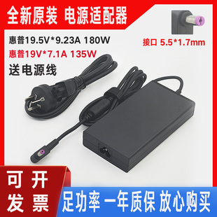 宏基AN515-58 57电源适配器暗影骑士擎N22C1笔记本电脑充电线180W
