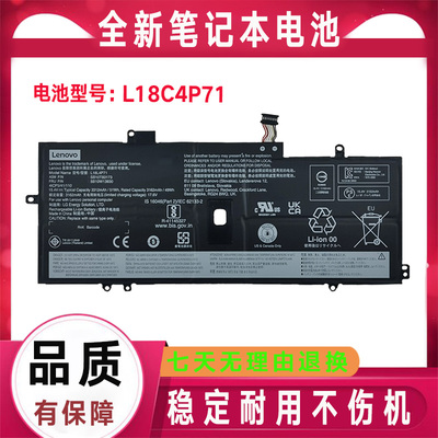 原装Lenovo联想 L18C4P71 L18M4P72 L18L4P71 02DL006 笔记本电池