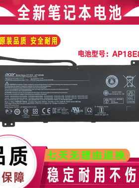 全新Acer宏基N18C3 N18C4 N17C2 N20C1笔记本电池AP18E8M AP18E7M