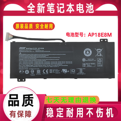 原装Acer宏基 暗影骑士4 N18C3/C4 N17C2 N20C1 AP18E8M/7M 电池