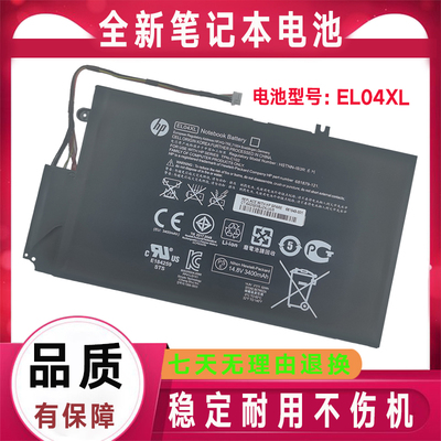 原装HP惠普ENVY4 TPN-C102 HSTNN-UB3R IB3R EL04XL笔记本电池