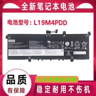原装联想ThinkBook 13S 14S G2 ITL/ARE K4-ITL L19M4PDD电脑电池