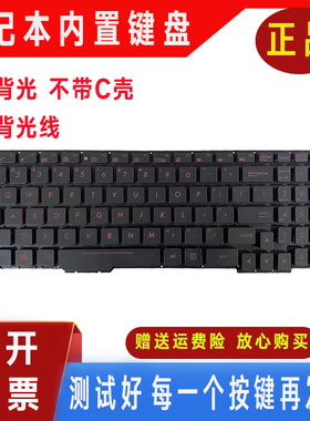 华硕ZX53V FZ53V ZX553 FX53 FX753 ZX73 GL553 FX553VD键盘KX53V