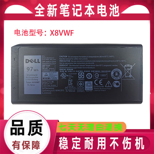 全新原装Dell戴尔Latitude E5404 E7404 X8VWF XN4KN 笔记本电池
