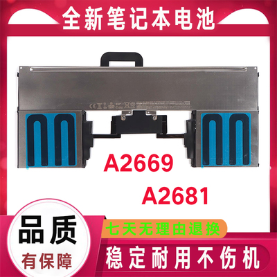 适用于全新Macbook苹果AIR 13寸 2022年 A2669 A2681 笔记本电池