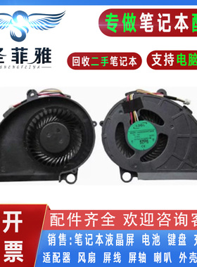 适用Acer宏基M5-481G风扇AB08005HX07QB00 EG50060V1-C020-S99