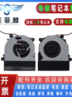 适用神舟Hasee 战神 K540D-A29 K540D-I5 D1 D2笔记本散热CPU风扇