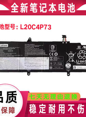 原装联想X13 Gen 2/3 L20C4P73 L20D4P73 L20M4P74电池SB10W51920