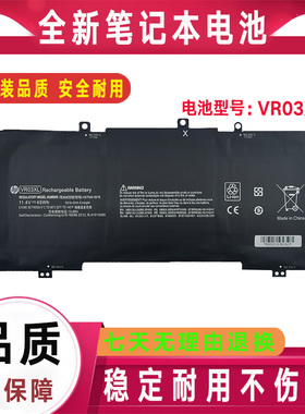 HP惠普Envy TPN-C120 13-D046TU 023TU D025TU VR03XL 笔记本电池