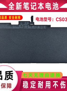 原装HP惠普 MT42 MT43 CS03XL 800231-141 800513-001 笔记本电池