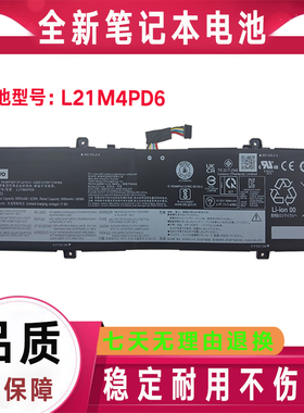 Thinkbook联想 14 G4+ ARA  IAP 14 G5+ IRH  ARP L21M4PD6 电池