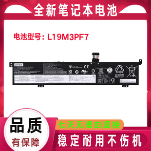 原装联想ThinkBook 15p IMH 15p G2 ITH L19L3PF3 L19M3PF7 电池