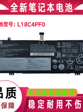 原装联想 杨天 S540-13IWL 14IWL S550-14API 14ARE V540-13 电池