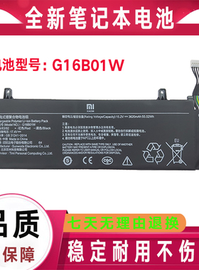 适用小米XMG2003-AB AL AJ AI AD RMG2103 RMG2104 G16B01W 电池