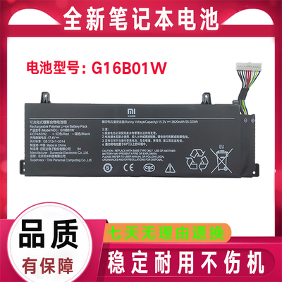 原装小米Redmi G 16.1 2021 G16B03W G16B02W G16B01W笔记本电池