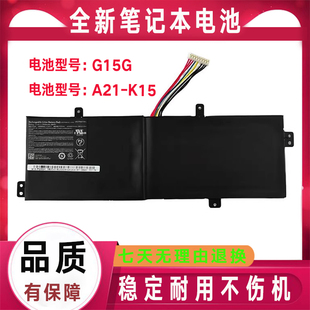 VR26 K15电池 A21 G15G VG65T 全新适用机械师F117