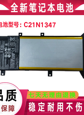 Asus华硕C21N1347 F554L K555D X555LA A555LF X555UQ笔记本电池