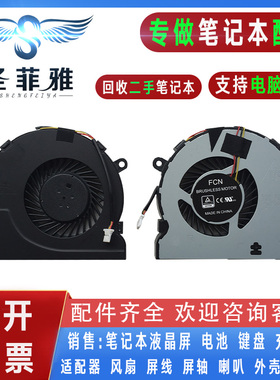 适用Dell戴尔FN0570-A1033L2AL DC28000EDR0 03RRG4散热CPU风扇