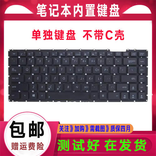 ASUS华硕D451V X450J K450J F450VC F450J A450V键盘E3110V X45ZC