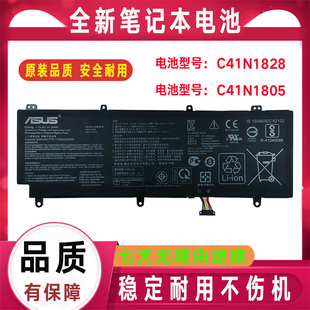 Asus华硕 冰刃3S GX531G/GV/GWR GX531GX/GXR C41N1828笔记本电池