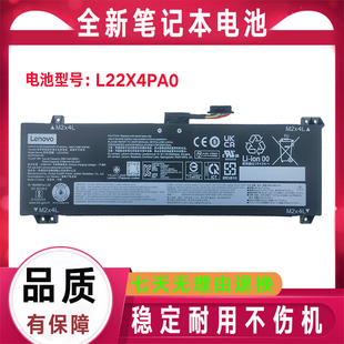 ThinkPad联想 T14 P14s Gen3 2023 L21M4P71 L21C4P71 笔记本电池