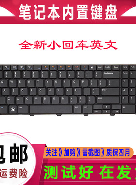 Dell戴尔15R-N5010 N5010D M5010 M501R键盘15VD-1318 1308 1316