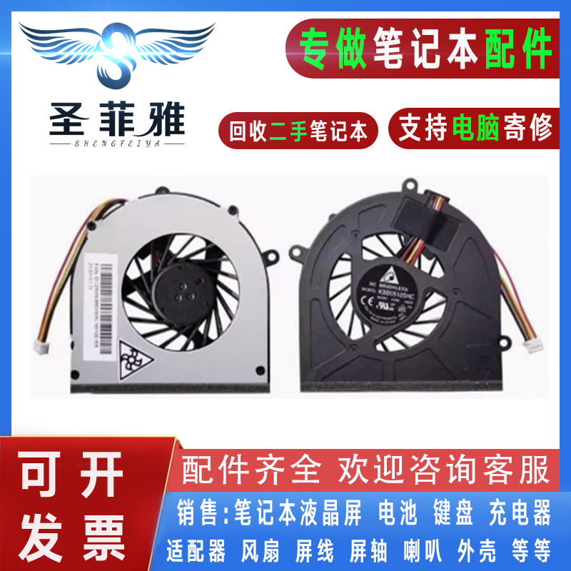 适用联想G465A G575GL G575GX G570笔记本风扇G470AP/AH/GH/AL/AX