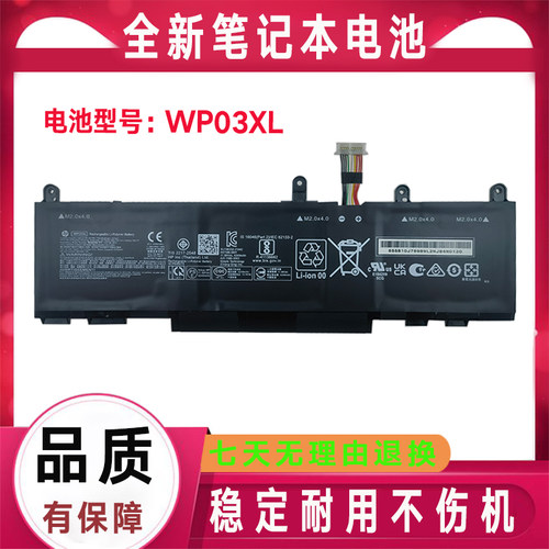 原装HP惠普 830 835 840 845 860 G9/G10 战X 14 LB9C电池WP03XL