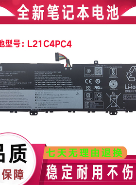Lenovo联想 L21C4PE0 L21D4PE0 L21M4PC7 L21C4PC4 笔记本电池