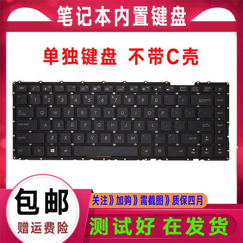 适用Asus华硕A442 A480U F44U2 X442URR X442UA笔记本键盘R419U