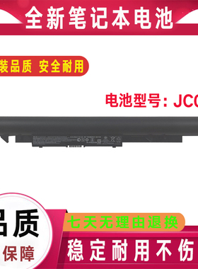 原装HP惠普 14G-BX001AX BX002AX BX003AX BR001TU BR002TU 电池