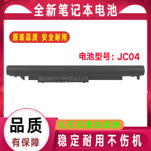 原装HP惠普15G-br001TX 002 003 004 005 006 007 008电池br009TX