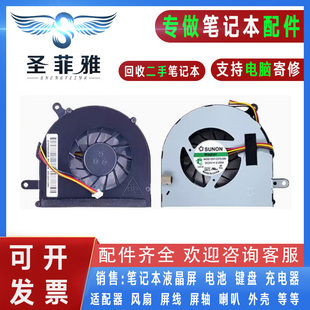 G410 G490 G405 适用联想IdeaPAD G505 G500S G510 散热风扇 G400