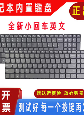 适用联想7000-15 2019 S340 L340 威5-15 IKB键盘API IWL E53-80