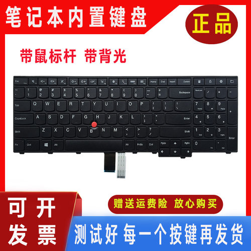 适用联想E531 E540 W540 T540P W550 W541 T550 P50S L540键盘560