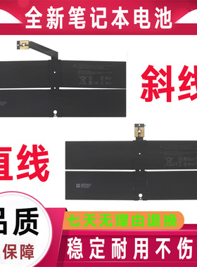 全新微软 laptop 1769 1782 G3HTA036H DYNK01 surface 电脑 电池
