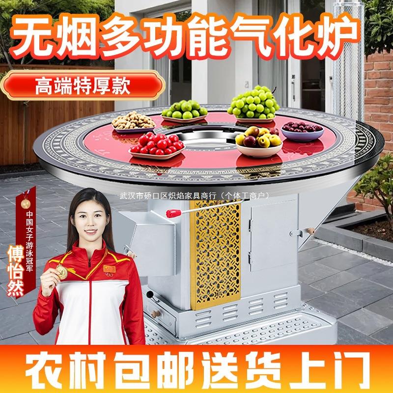取暖炉家用气化炉烧柴烧煤炭