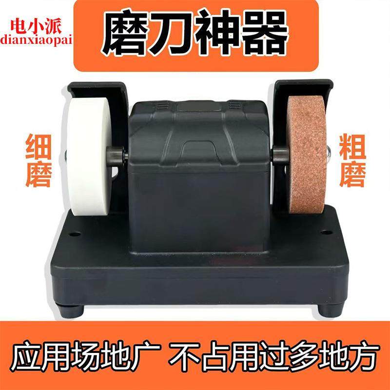 小型多功能砂轮机打磨除锈