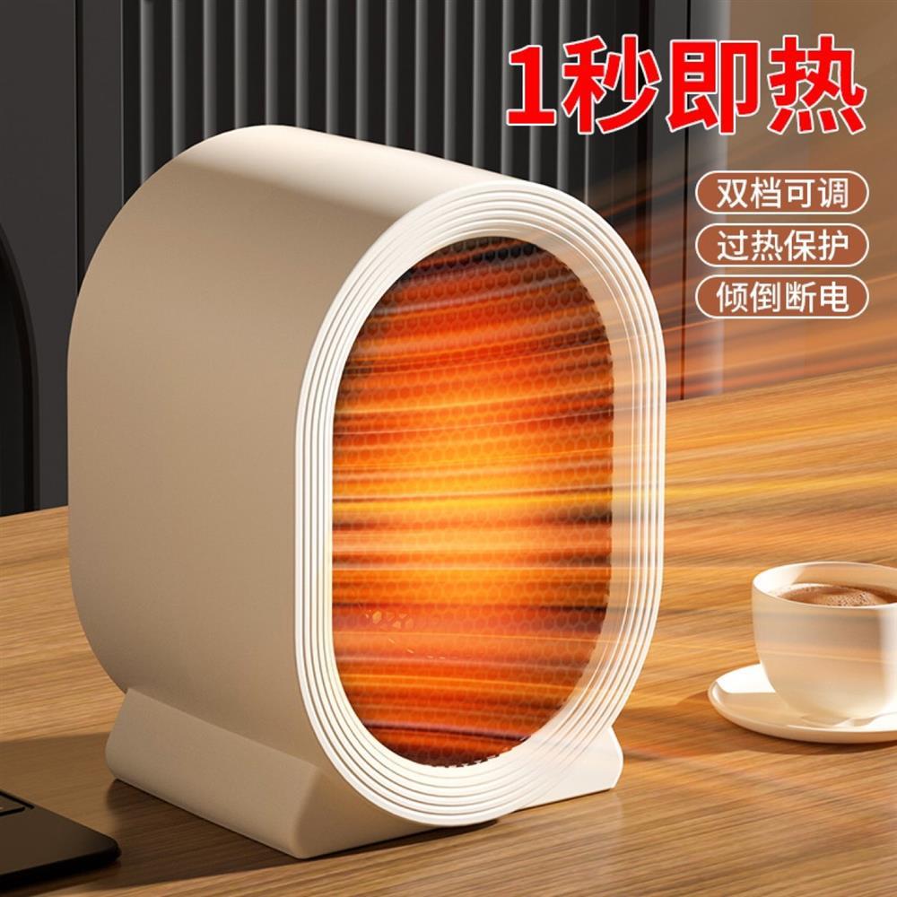 取暖器暖风机家用电暖气节能神器